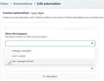 Meta business suite - Create Automation 2