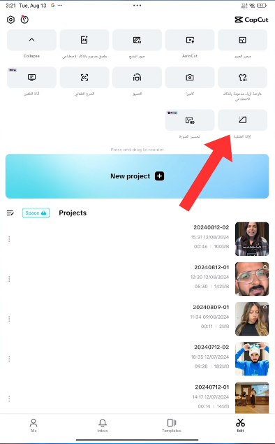 CapCut advantages - Background Removal