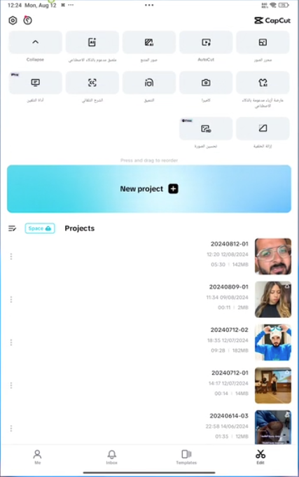 Cut - New Project